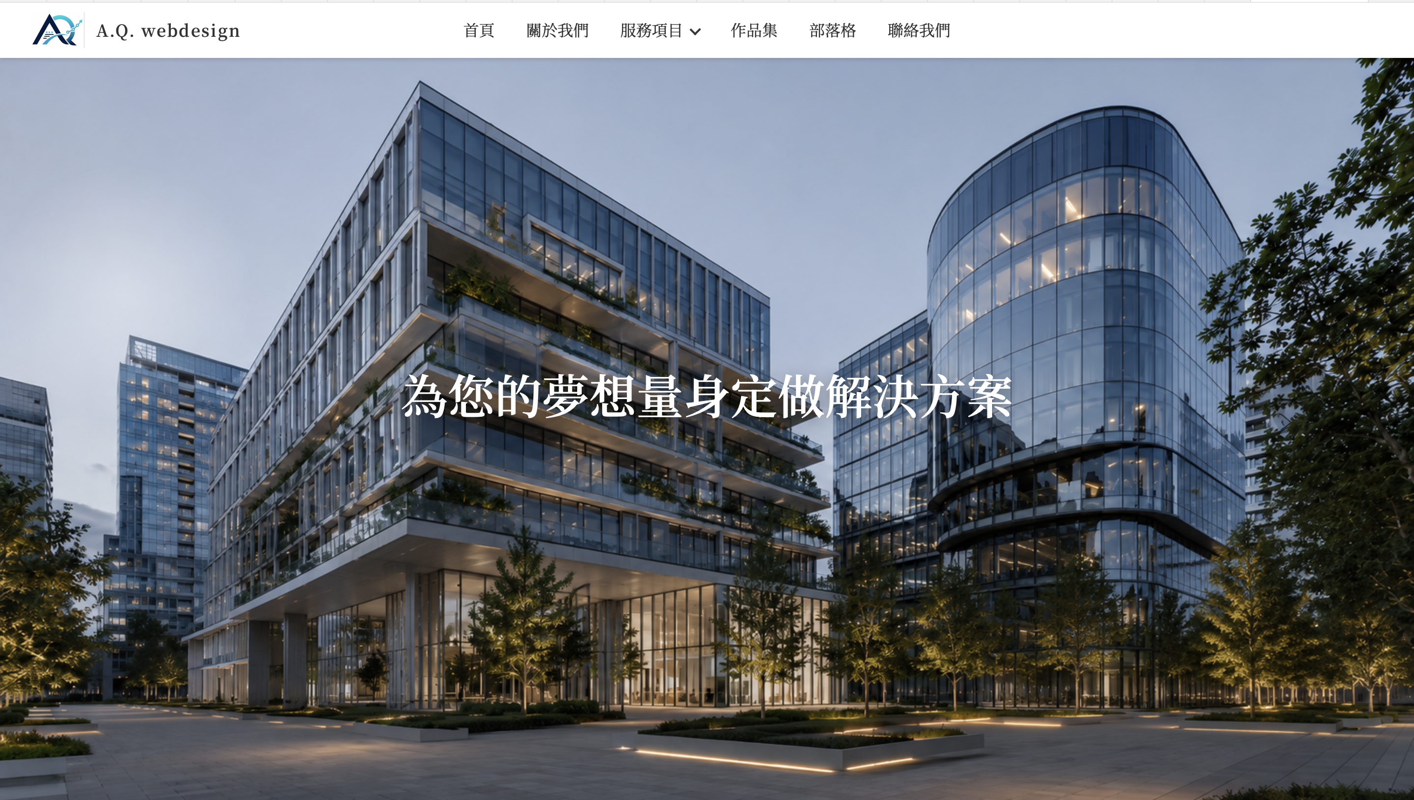 品牌識別設計與規劃